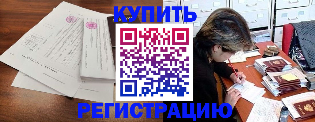 прописка для военкомата в Сясьстрое