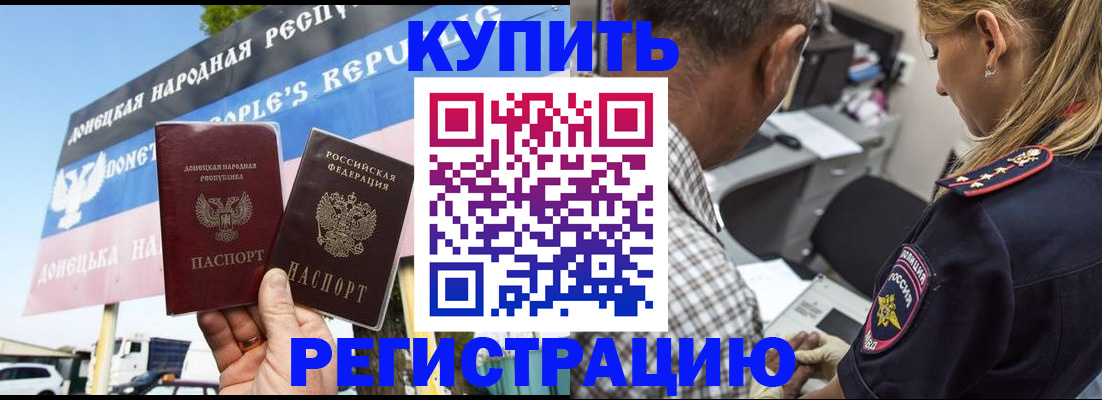 временная регистрация госуслуги в Сясьстрое