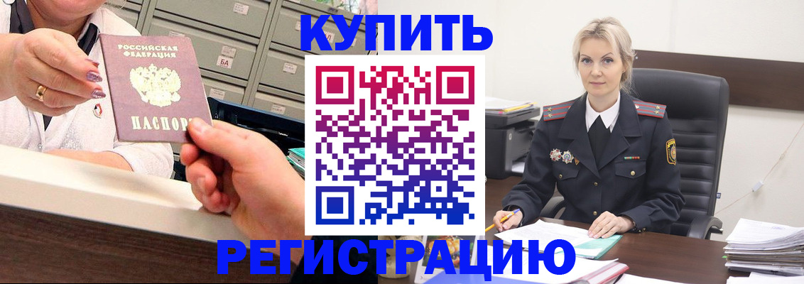 прописка поиск в Сясьстрое
