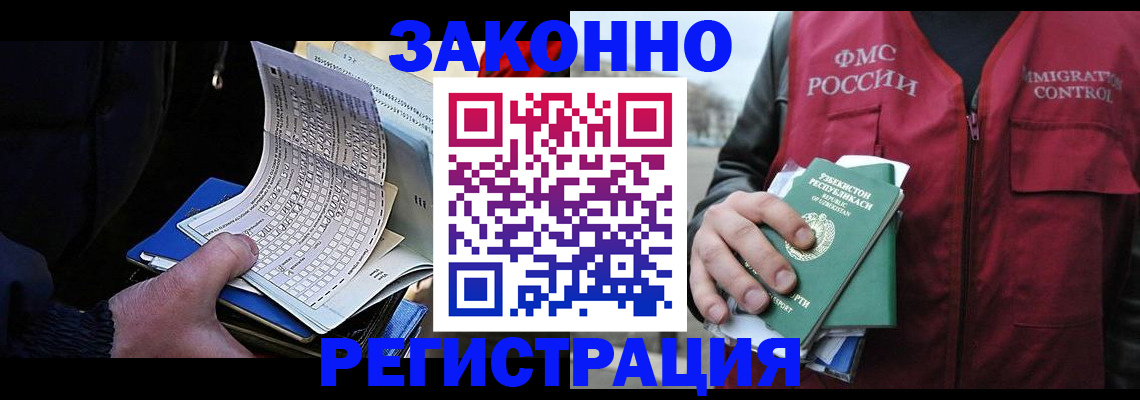 где прописаться в Сясьстрое