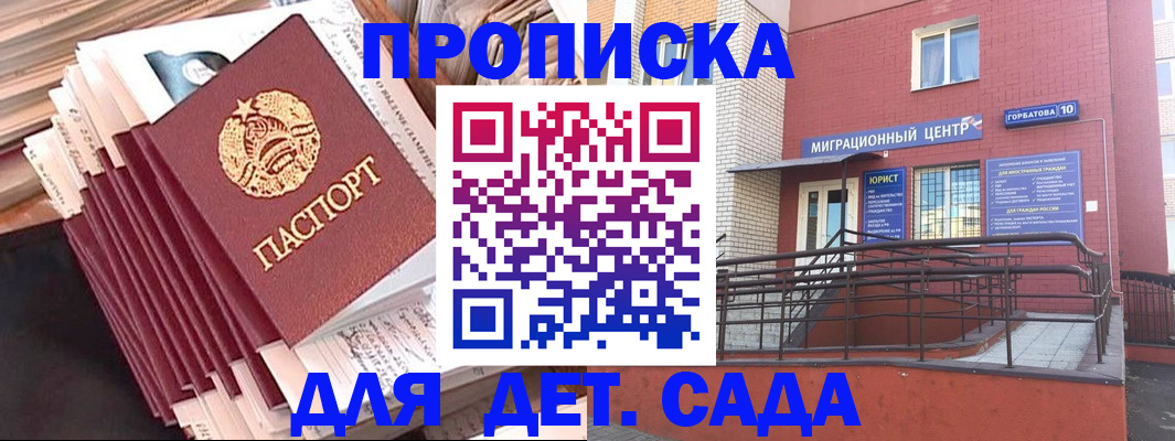 временная регистрация госуслуги в Сясьстрое