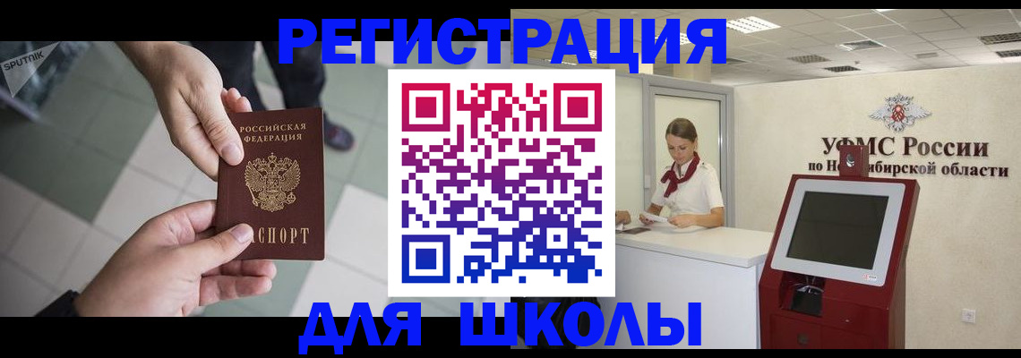 купить прописку в Сясьстрое